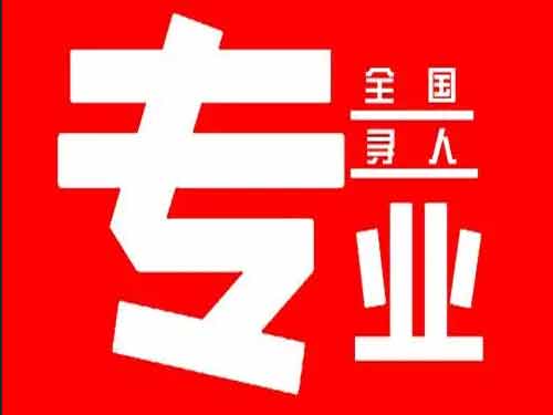 环江侦探调查如何找到可靠的调查公司